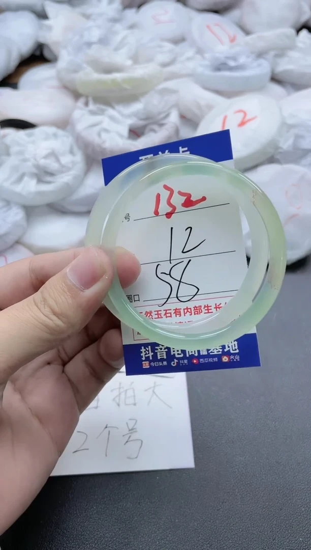 【闪购商品】玛瑙/玉髓手镯未镶嵌132