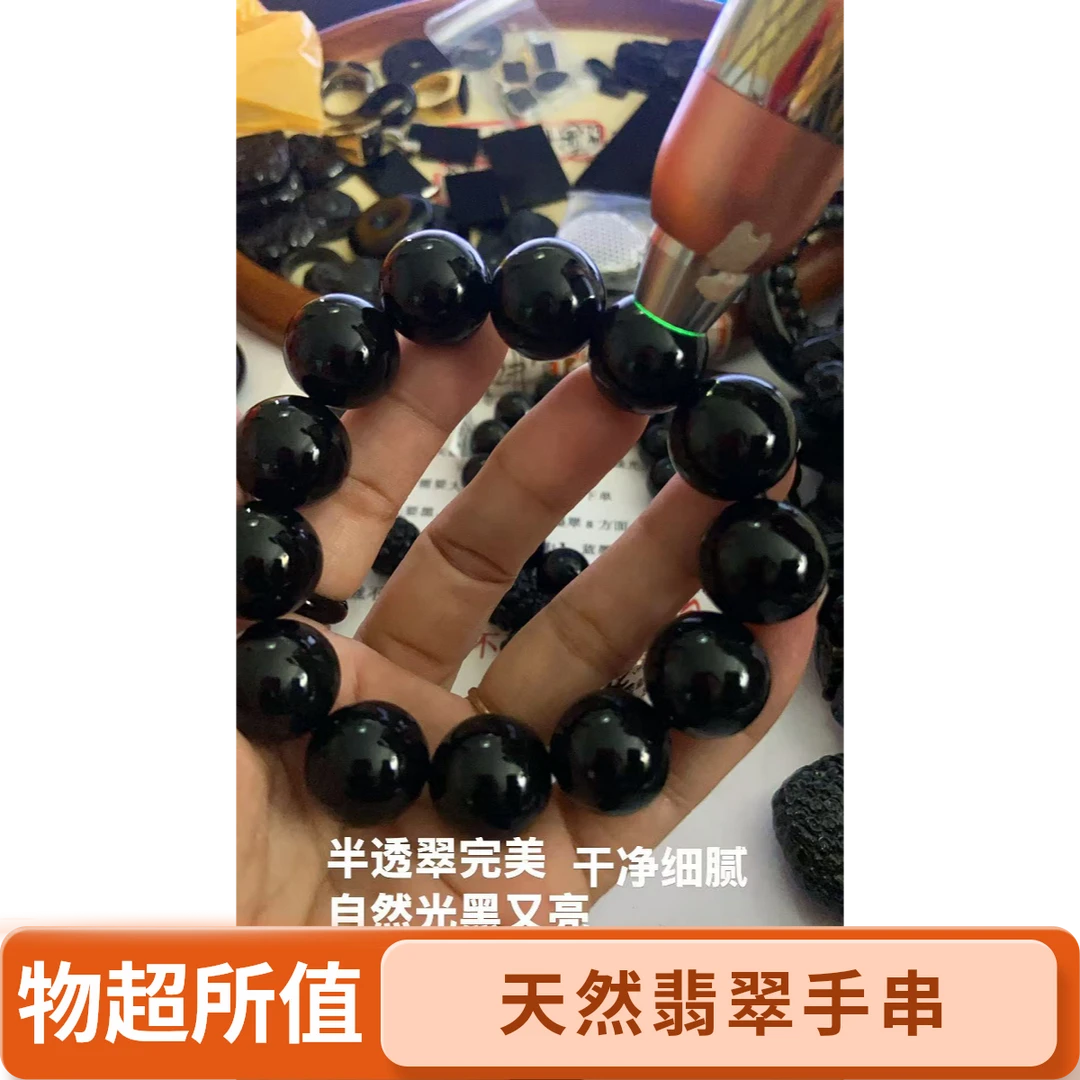 源头厂家天然缅甸A货翡翠墨翠卡18手串高品优选头货半透翠新款