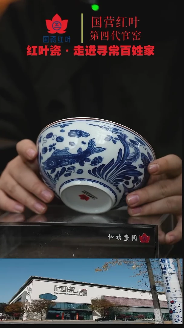 陶瓷1个正价元青花富贵有余6寸面碗