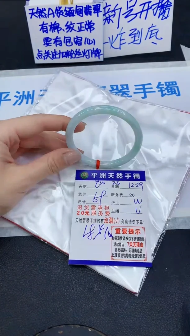 未镶嵌手镯翡翠11