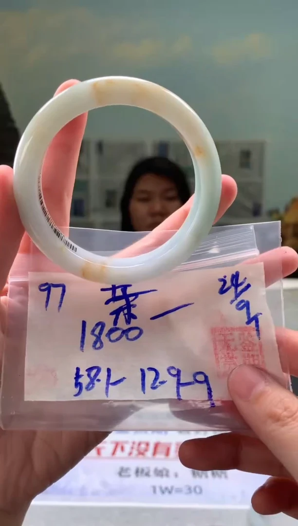 未镶嵌手镯翡翠一****茶翡翠手镯 下单联系小耳机#97