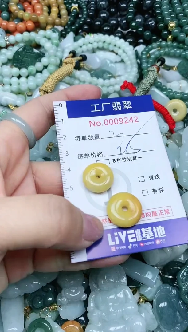 【闪购商品】翡翠吊坠(不含链)未镶嵌翡翠