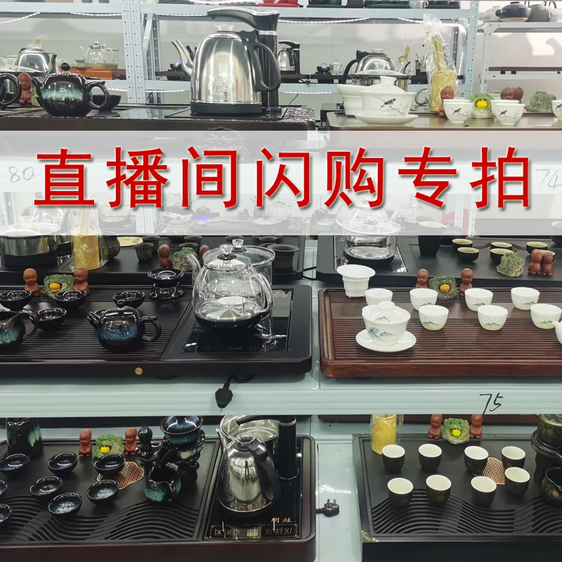 闪购专拍，下单备注茶盘套装款式