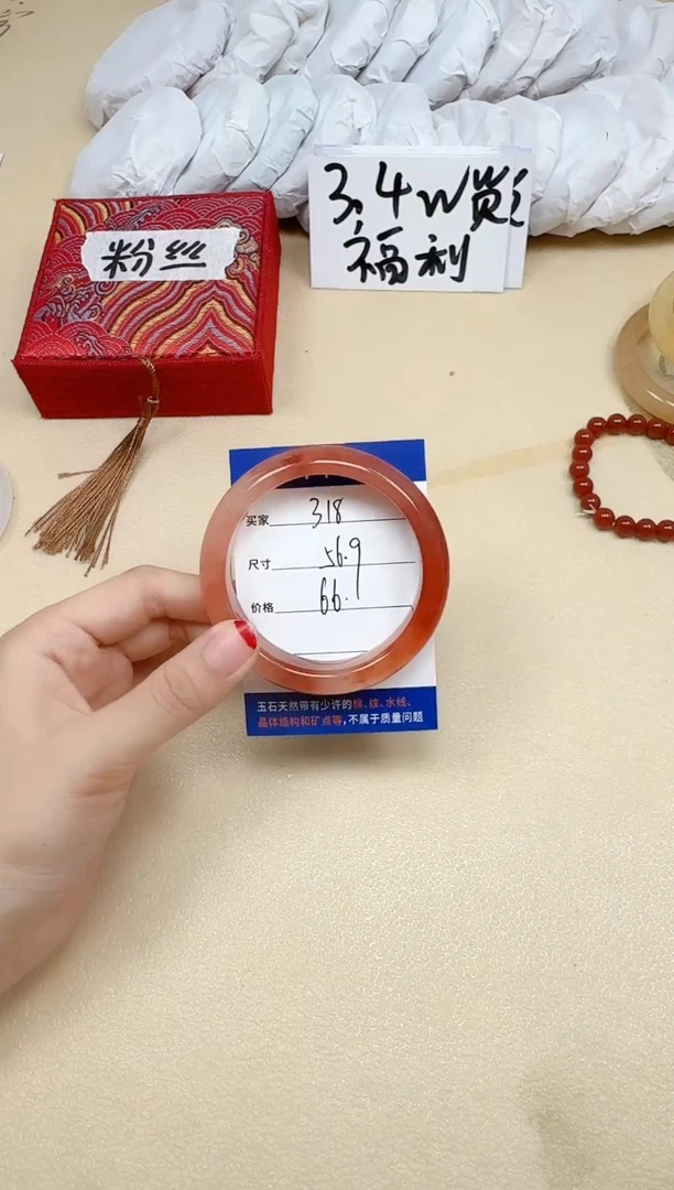 石英质玉手镯未镶嵌318/56.9