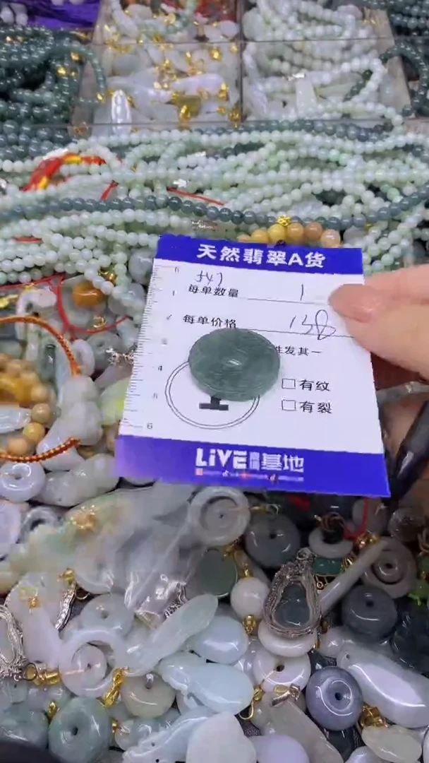 翡翠未镶嵌颈饰天然翡翠A货吊坠批量多样性发其一