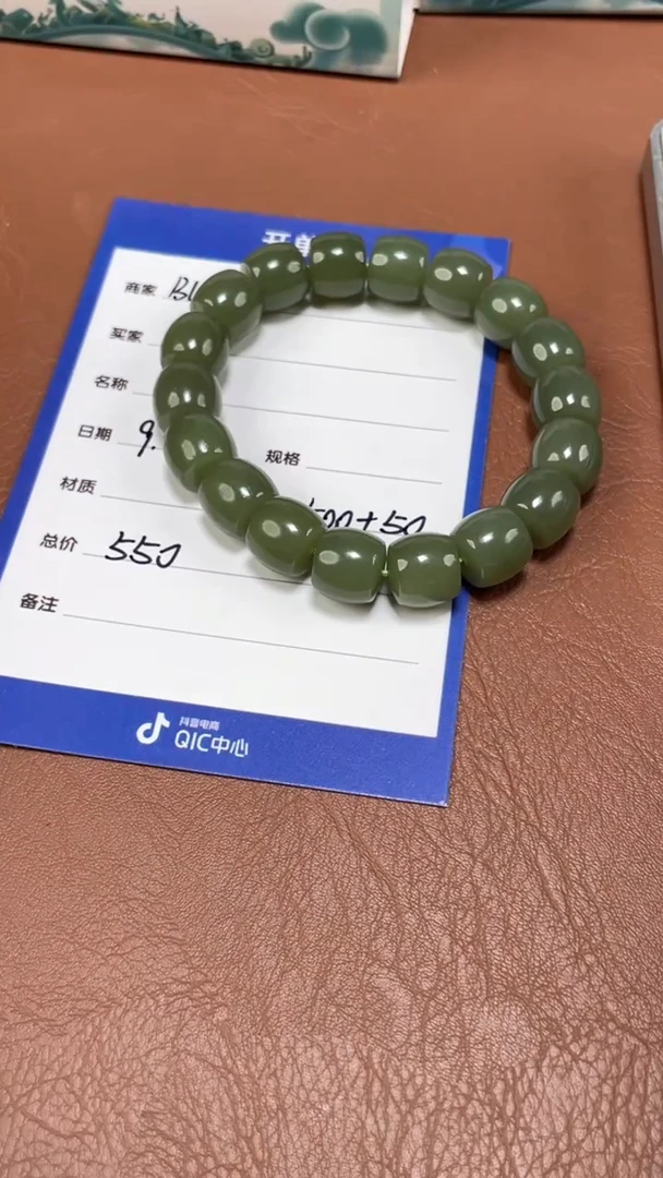 未镶嵌手串和田玉9.9BL多样性拍一发一6