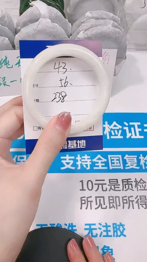未镶嵌手镯和田玉56