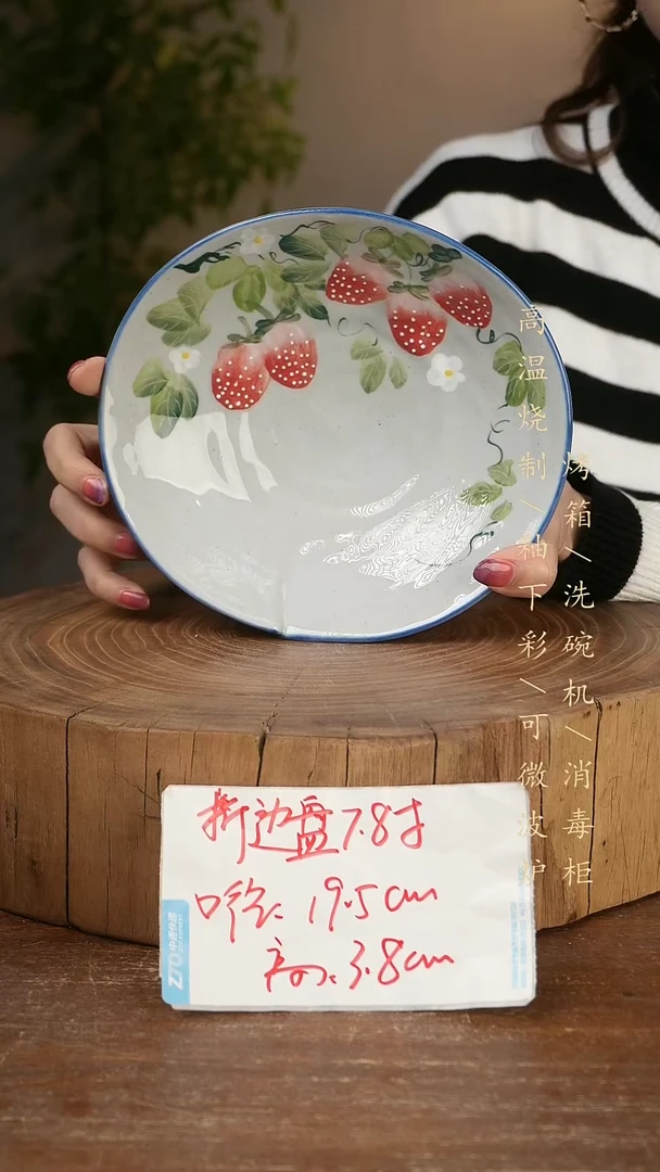 碗瓷景德镇手工手绘高温瓷釉下彩