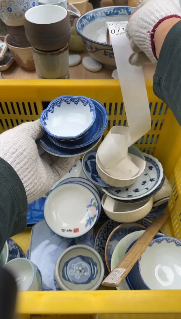 719默认微瑕，满20元包邮1