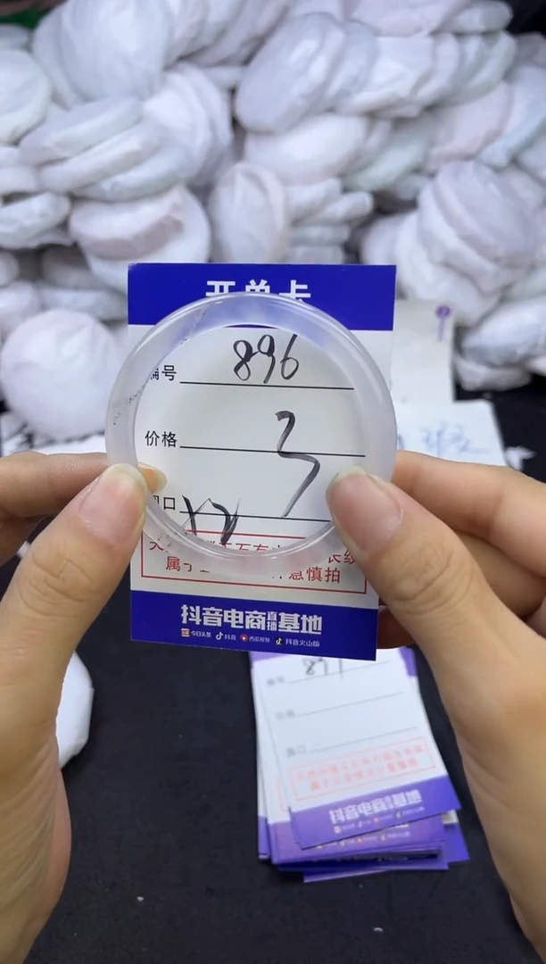 玛瑙/玉髓手镯未镶嵌896