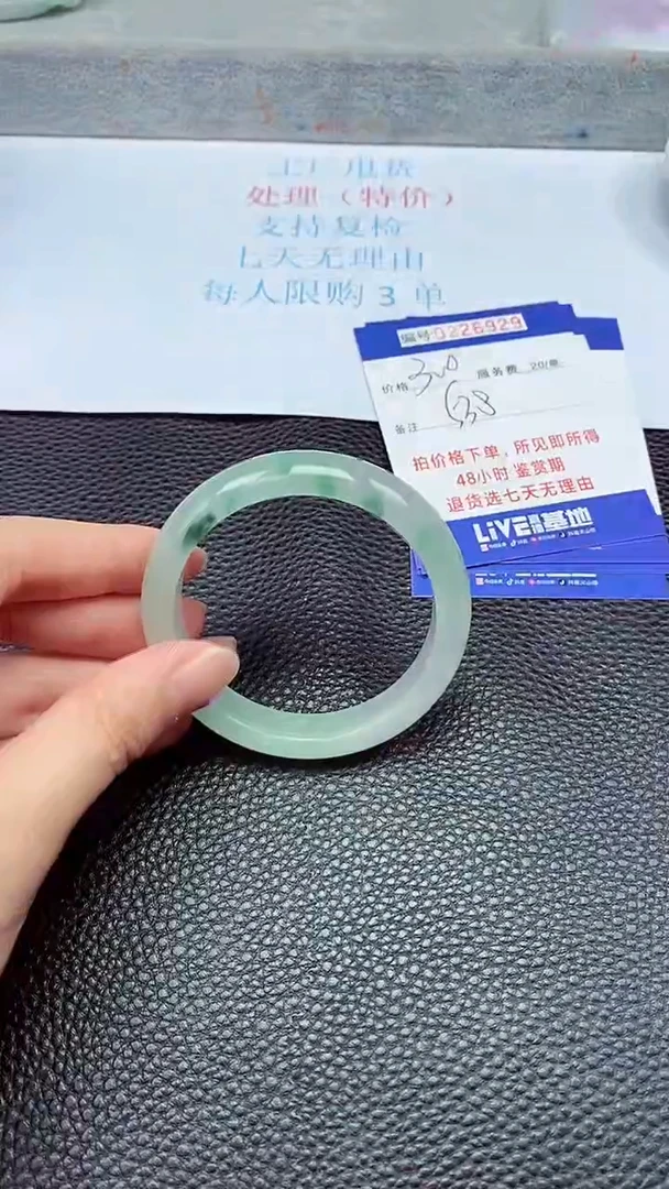 拍下以实物为准226929