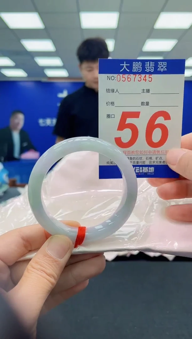 未镶嵌手镯翡翠AAAAAAAAAAAAAAAAAA