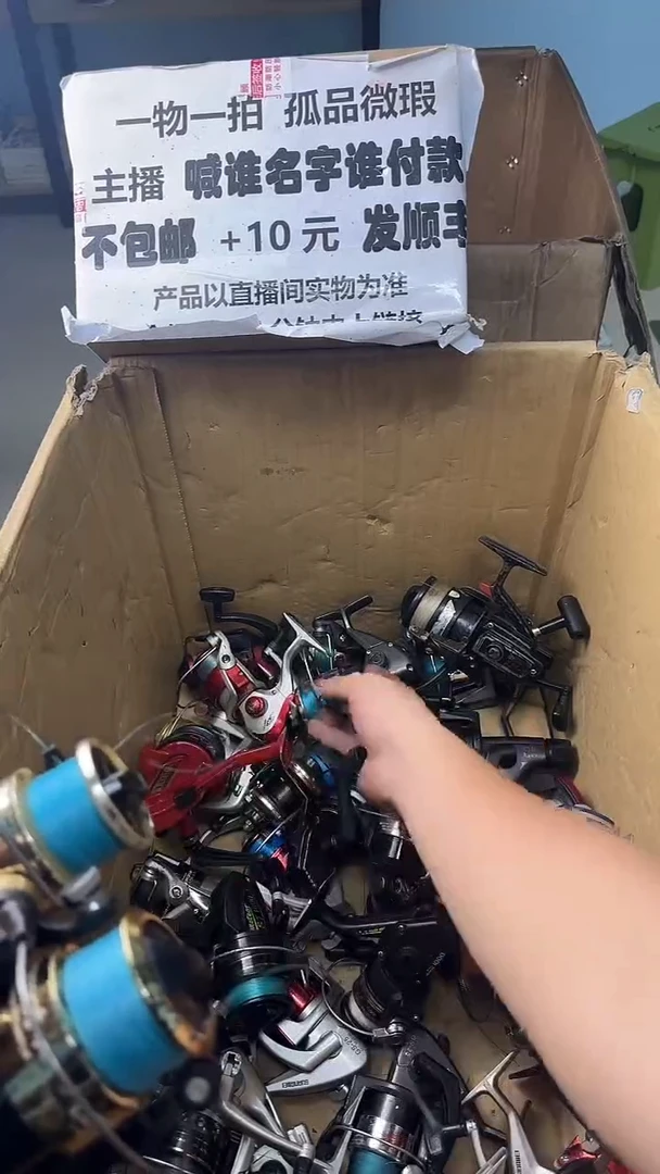 波*一物一拍 孤品微瑕 以直播间展示为准