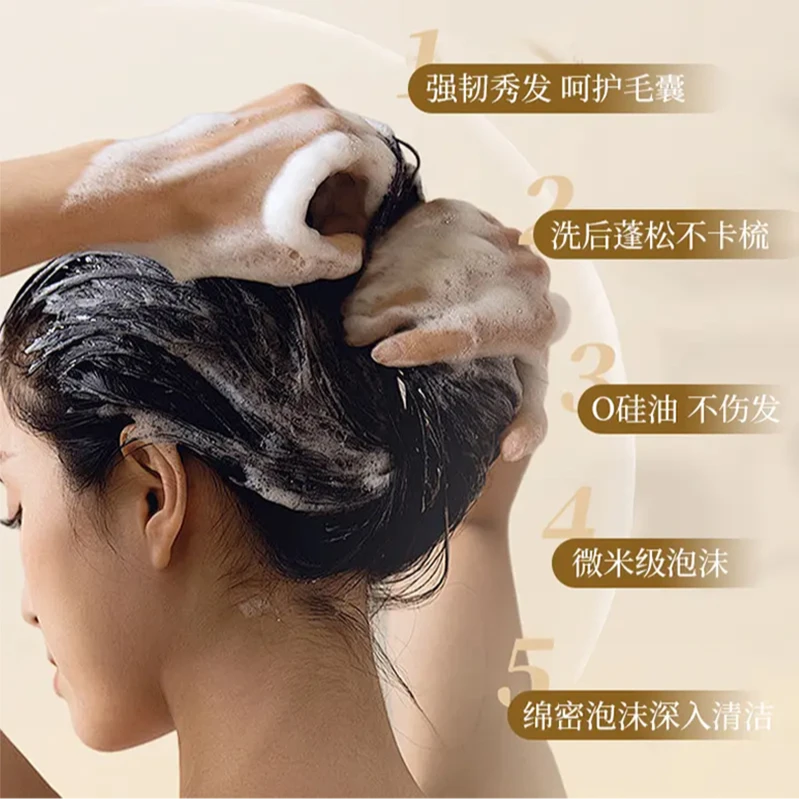【拍一发三 拍一送二 到手三瓶】灵芝人参草本洗发水---K1
