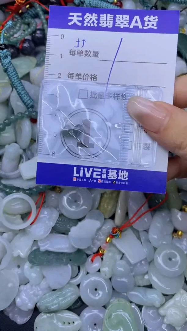 颈饰未镶嵌翡翠天然翡翠A货批量多样性发一件