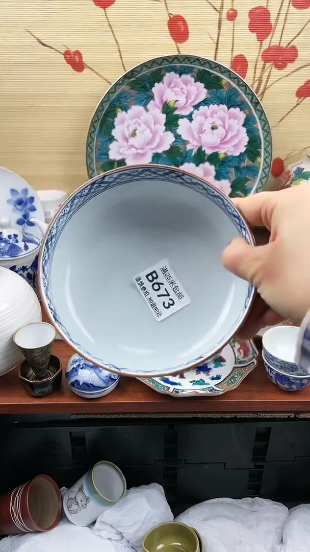 【闪购商品】673==============