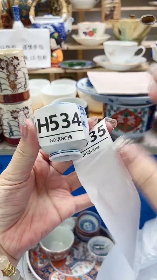 瓷片一**粥H534不退不换.感谢理解