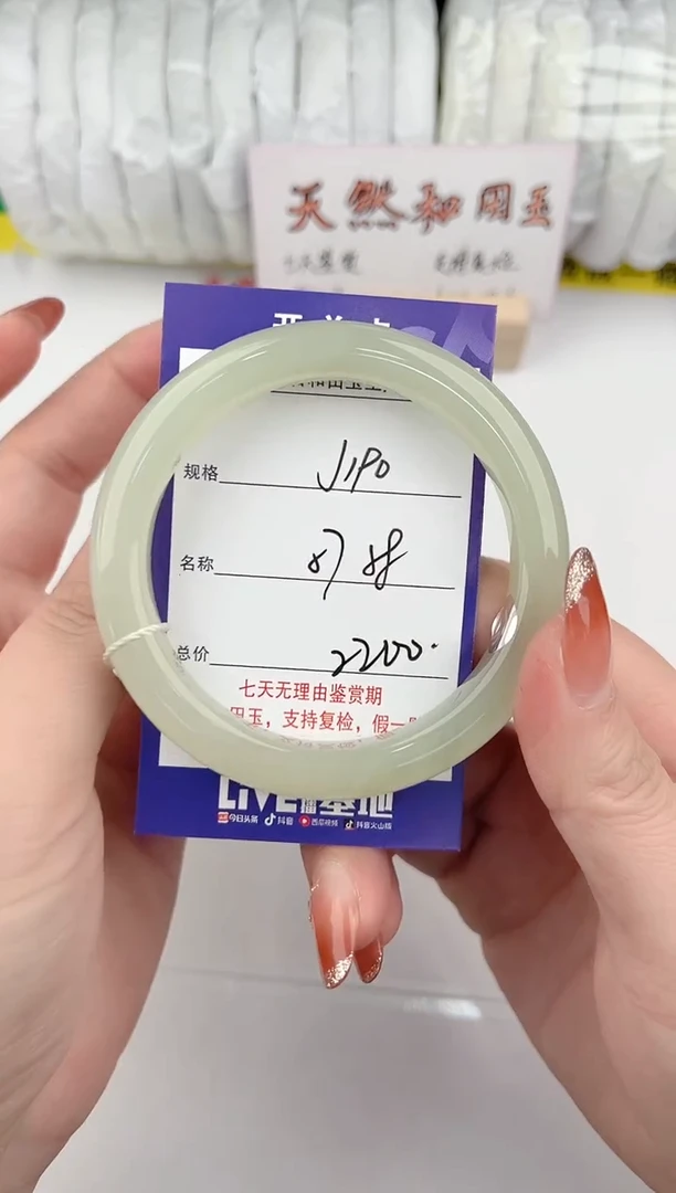 【闪购商品】和田玉手镯未镶嵌190颜色微差无瑕