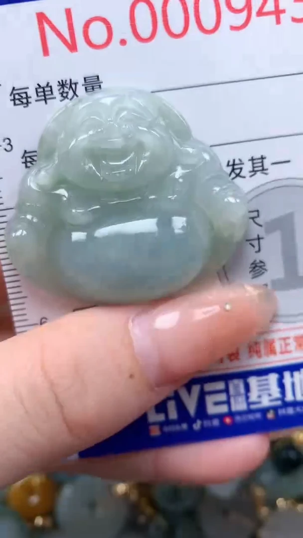 翡翠未镶嵌吊坠(不含链)9333