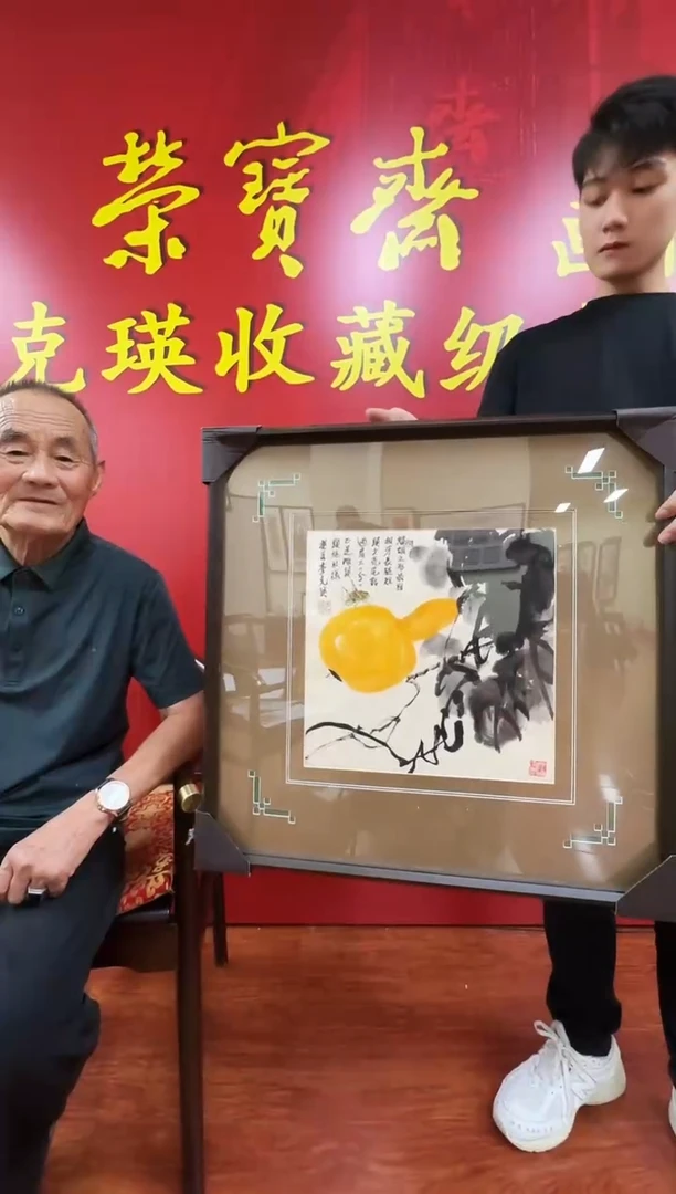 国画李克瑛精品作品