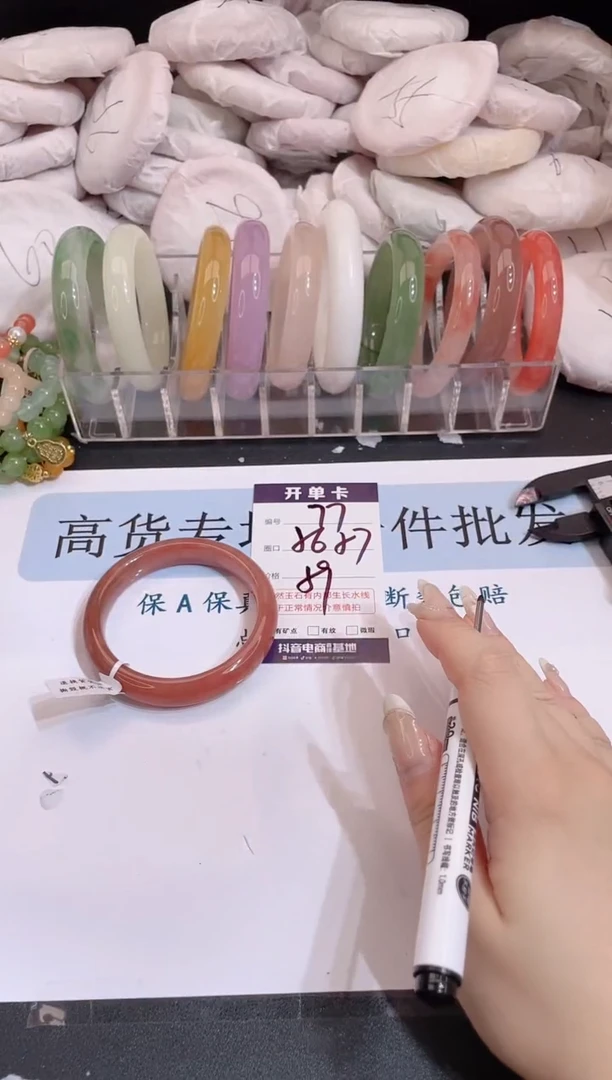 未镶嵌手镯石英质玉编号 S77