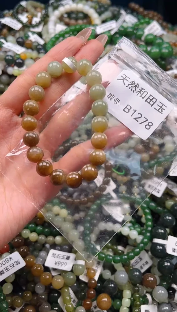 未镶嵌和田玉挂件1