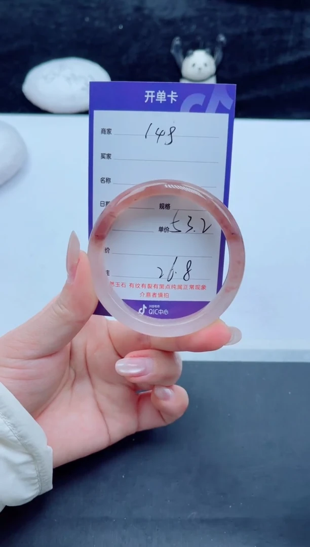 未镶嵌手镯石英质玉（金丝玉）149-
