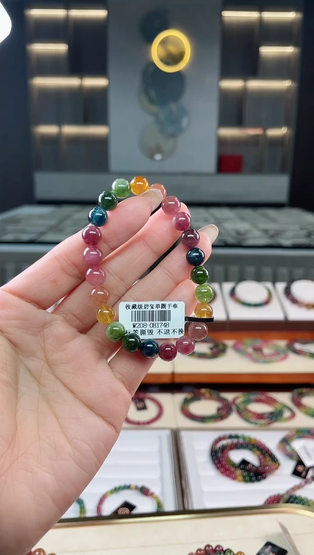 未镶嵌老矿碧玺单圈手串8mm+碧玺多样性发一条 T