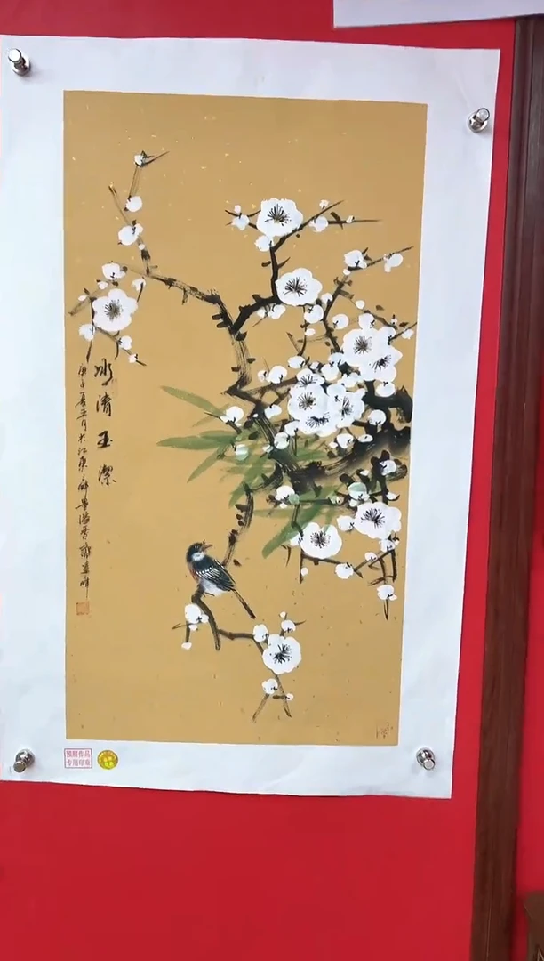国画莫远峰-书法/绘画11