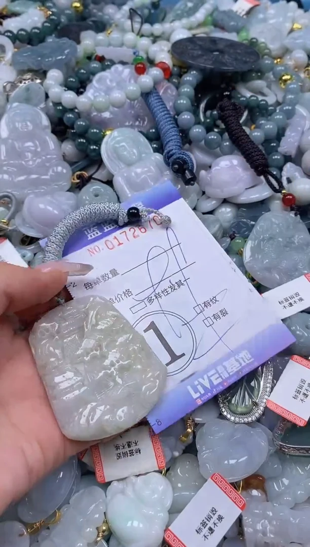 【闪购商品】翡翠颈饰未镶嵌闪购0172670