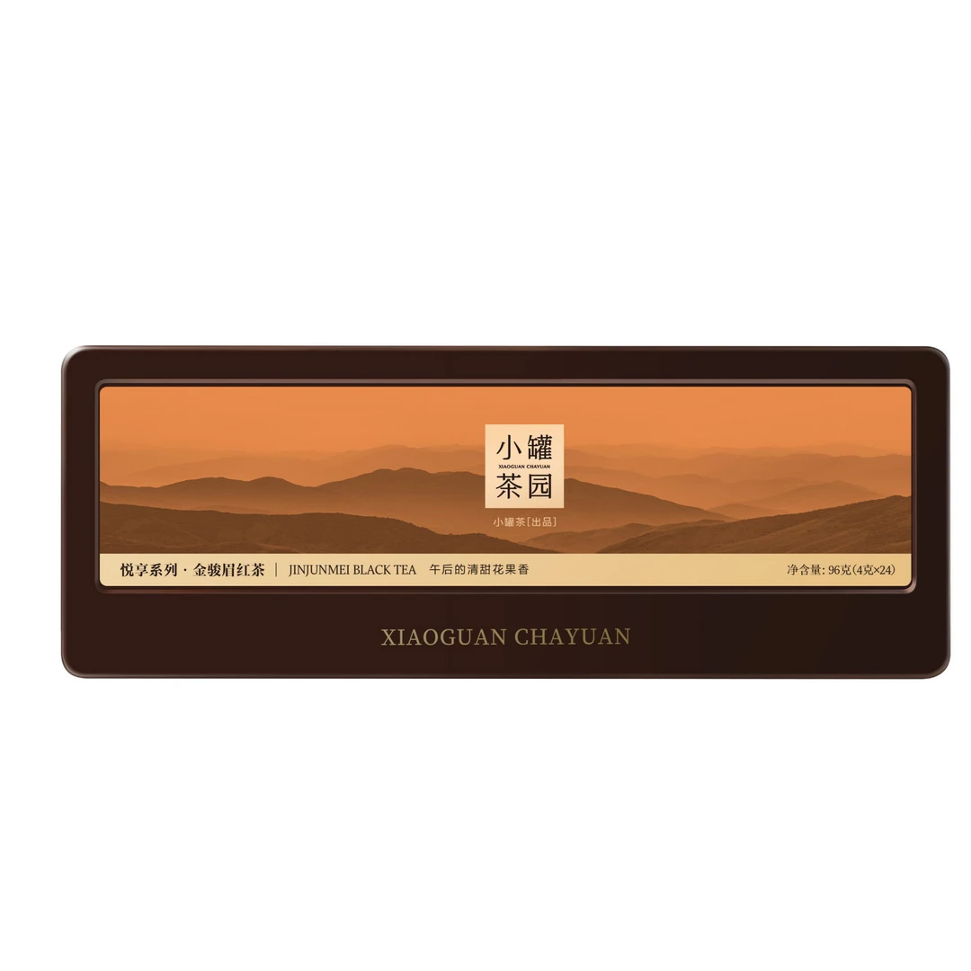 小罐茶悦享系列金骏眉礼盒装24袋