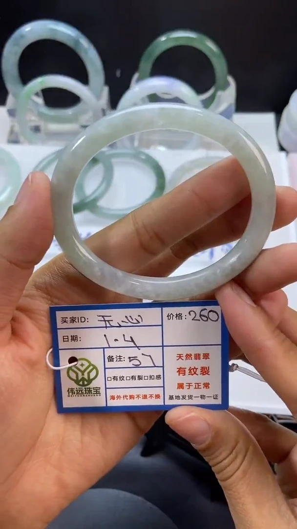 未镶嵌定制翡翠˘***心缅甸天然翡翠手镯