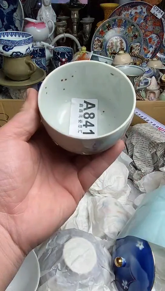【闪购商品】666666666666  841