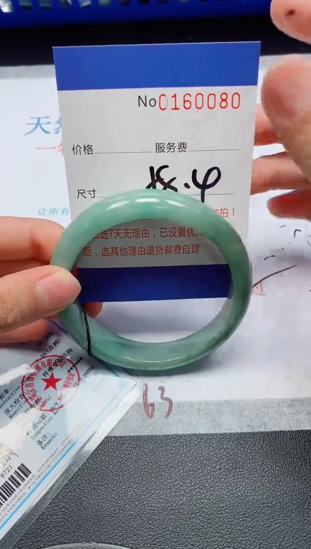 未镶嵌手镯翡翠天然缅甸翡翠160080