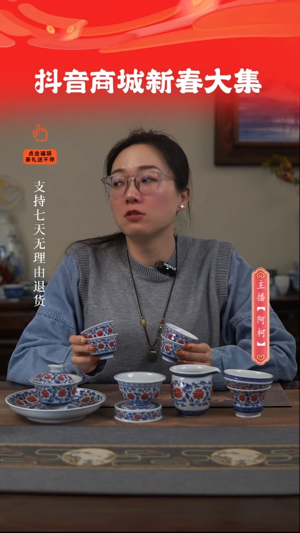 【闪购商品】其他4+6，，，，，，