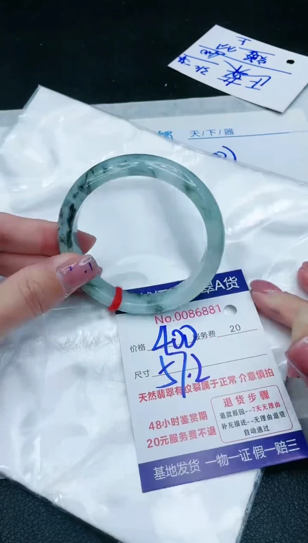 【闪购商品】翡翠手镯未镶嵌1111111111