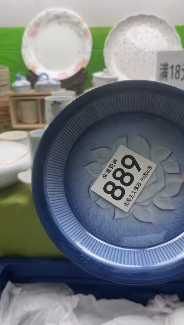 晨* 全场满18包邮，默认微瑕，NO退NO换