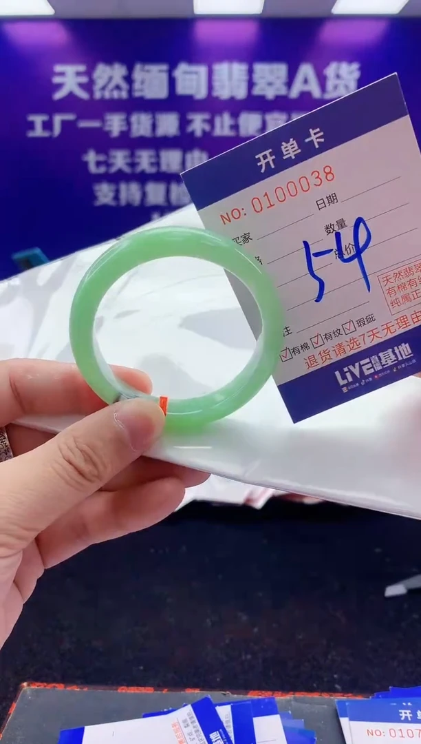 未镶嵌手镯翡翠AAAAAAAAAAAA
