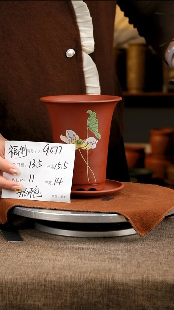 紫砂花盆花卉工艺9077+z
