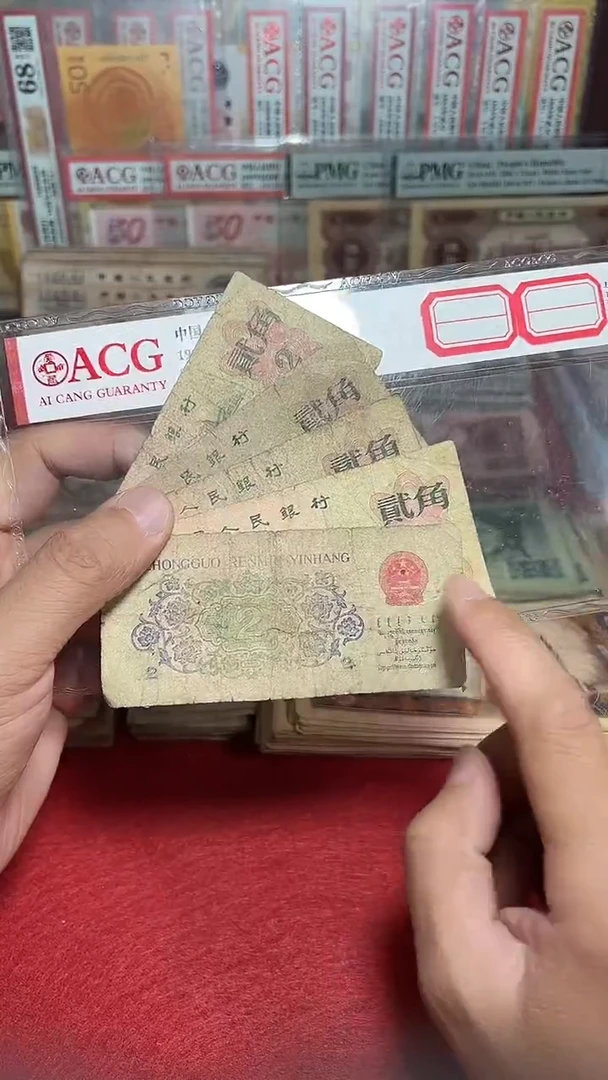 退市流通原票随机发 三版大桥 五张