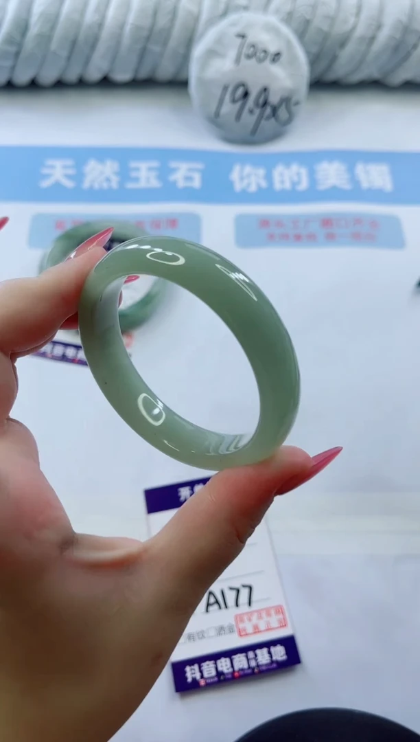 石英质玉手镯未镶嵌多样性发货A177