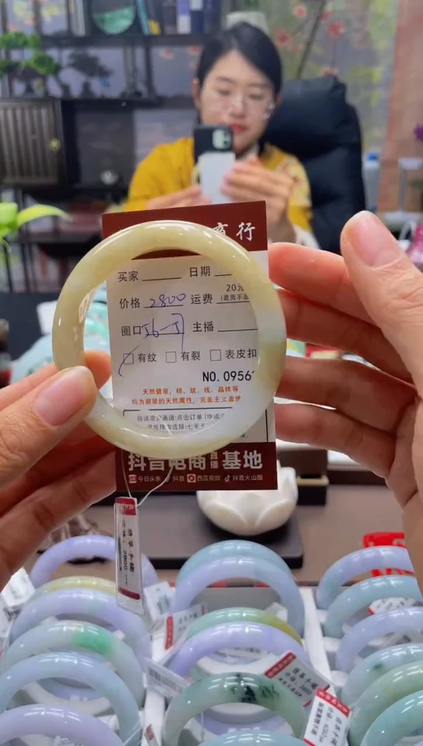 未镶嵌手镯翡翠9562****