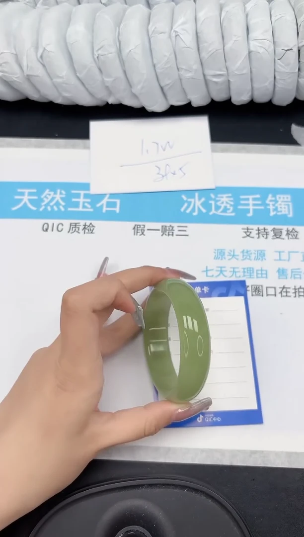 【闪购商品】石英质玉手镯未镶嵌200-62