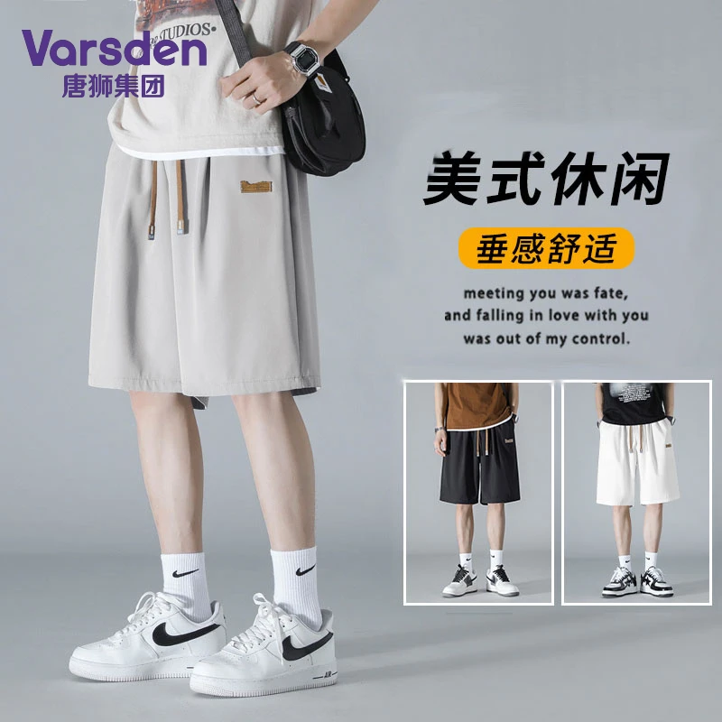 唐狮集团Varsden冰丝短裤男夏季潮流宽松直筒情侣百搭休闲裤子