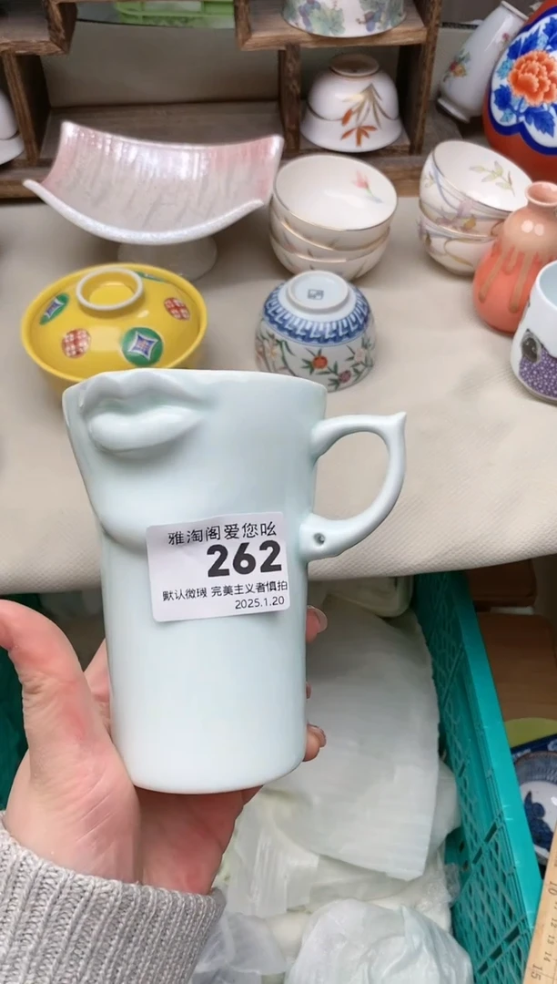 【闪购商品】瓷片262 雅淘阁欢迎您的光临