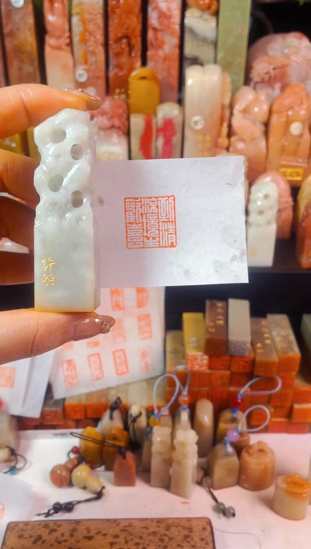 【闪购商品】老挝石印石手工篆刻《生欢喜心》