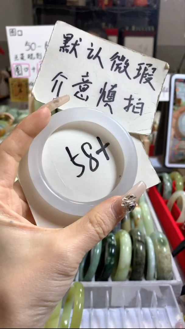 未镶嵌手镯蓝田玉（蛇纹石化大理石玉）13