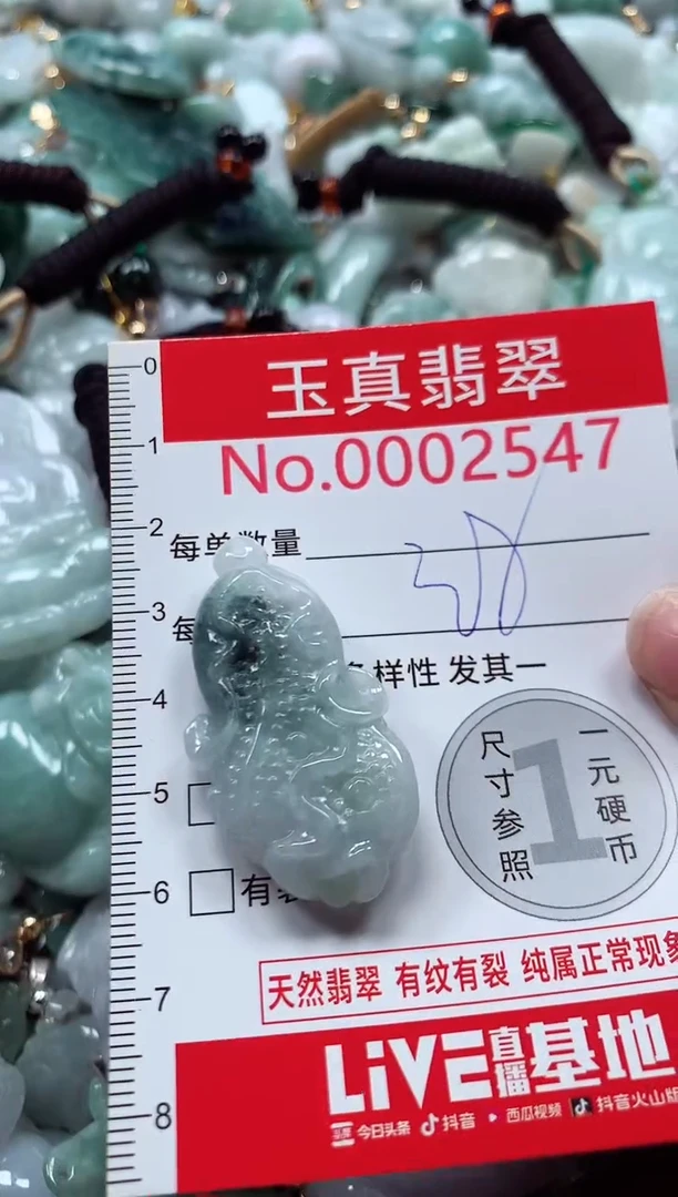 吊坠(不含链)未镶嵌翡翠2547