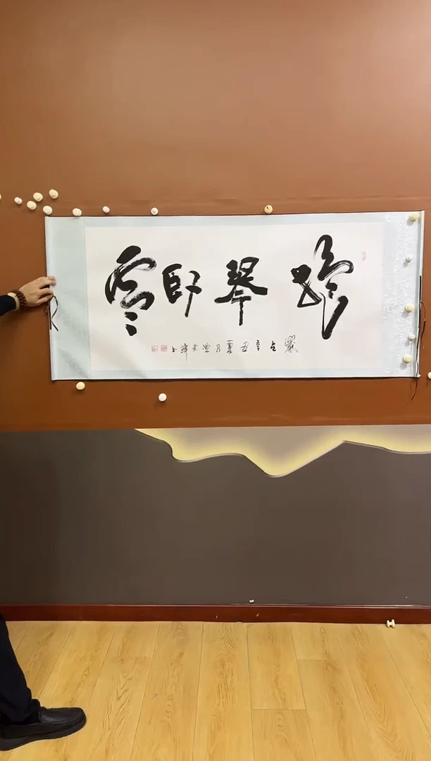 书法雪诗词作品1112