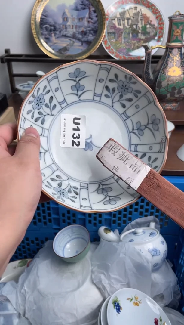 【闪购商品】瓷片132-U-满20包邮48h凑单